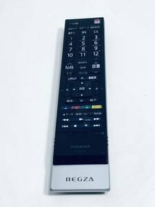 【東芝 純正 リモコン 2H08】動作保証 即日発送 CT-90338 テレビ用 42H9000/37H9000/32H9000/52R9000/46R9000/40R9000/32R9000/32RX1