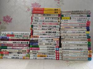 7◎○/カッパブックス・ゴマブックスほか約50冊まとめて/邪馬台国出口王仁三郎京都頭の体操きけわだつみのこえ日月神示ユダヤ教般若心経