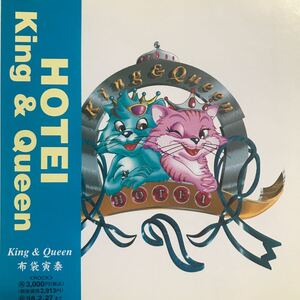 布袋寅泰 ★ king & queen ★ 帯付きCD