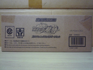 PB プレミアムバンダイ 限定 SO-DO CHRONICLE 仮面ライダー龍騎 ゴルドフェニックス＆ギガゼールセット