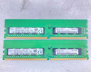 複数入荷　★SKhynix 2R×8 PC4-2133P N8102-657 8GB × 2枚　計16GB　サーバーワークステーションメモリ用★　動作品　