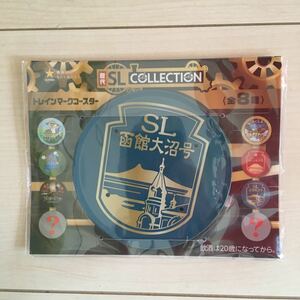 トレインマークコースター　SL COLLECTION サッポロビール　SL函館大沼号　ヘッドマーク　コースター