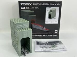 TOMIX FM-017 ファーストカーミュージアム 先頭車博物館 電源ユニット (レール・電池は付きません)