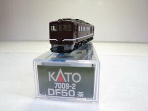 KATO　7009-2　DF50　茶