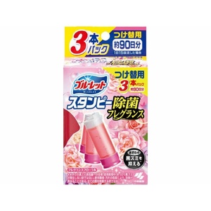 ブルーレットスタンピー除菌フレグランスつけ替え用3本フローラル