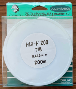 送料無料　半額　サンライン　トルネード　200m　7号　展示品