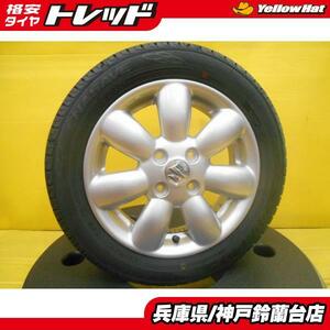 155/65R14 アルト ラパン MRワゴン スペーシア ワゴンR スマイル 中古 スズキ ラパン純正 14インチ 新品 ダンロップ エナセーブ EC204