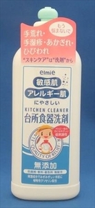 【まとめ買う-HRM6818950-2】エルミー敏感肌・アレルギー肌台所食器洗剤３００Ｍ 【 コーセー 】 【 食器用洗剤・自然派 】×2個セット