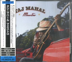 D00163144/CD/タジ・マハール (TAJ MAHAL)「Maestro マエストロ (2008年・UCCT-1208・ブルースロック)」