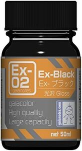 Ｅｘ－ブラック Exカラー 50ml Ex-02 Ex-ブラック