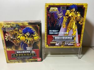 BANDAI 聖闘士聖衣神話　ジェミニ・サガ（教皇アーレス）専用ディスプレイスタンド付き＋聖闘士聖衣神話　APPENDIXジェミニ・サガ2個セット