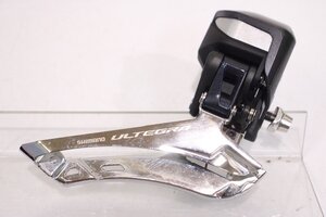 ●SHIMANO シマノ FD-R8050 ULTEGRA Di2 フロントディレイラー 直付け