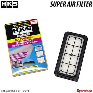 HKS/エッチ・ケー・エス スーパーエアフィルター 86 ZN6 17801-22020 70017-AT120