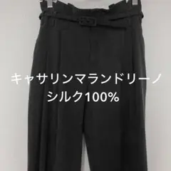 【キャサリンマランドリーノ】 シルクパンツ