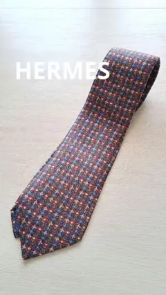 最終値下げ！HERMES エルメス シルク100%のお洒落なネクタイ