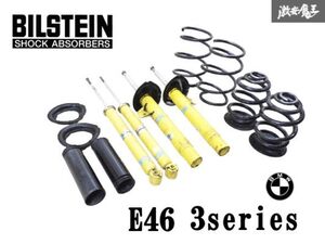 【 抜けなし!! 】BILSTEIN ビルシュタイン BMW E46 3シリーズ サスペンション ショック Eibach アイバッハ ダウンサス 付 1台分 棚6D