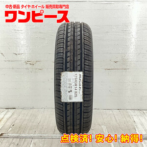 新品タイヤ 処分特価 1本のみ 175/65R14 82S ヨコハマ BLUEARTH-ES ES32 夏 サマー 175/65/14 ベリーサ/コルト b7662