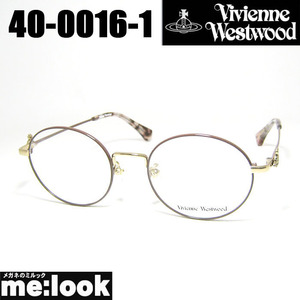 Vivienne Westwood ヴィヴィアンウエストウッド レディース 眼鏡 メガネ フレーム サングラス 40-0016-1 サイズ49 ブラウン　ゴールド