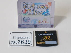 ◆カメラ2639◆ xDピクチャーカード　128MB OLYMPUS オリンパス Used ～iiitomo～