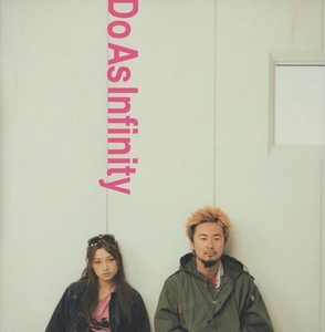 Do As Infinity / Do The Best / 2002.03.20 / ベストアルバム / コピーコントロールCD / AVCD-17110