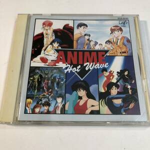 ● CD/アニメ・ホット・ウェーブ/主題歌集 パトレイバー ダーティーペア ボーグマン ジリオン レイズナー ビスマルク ゴッドマーズ