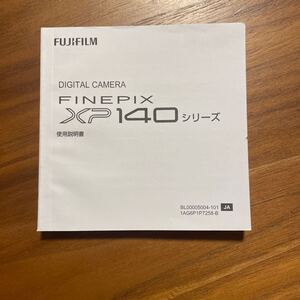 FUJIFILM フジフィルム FINEPIX XP140 デジタルカメラ 取扱説明書 [送料無料] マニュアル 使用説明書 取説 #M1206