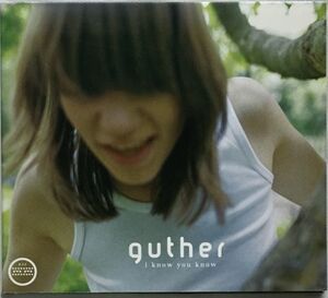 Guther/Know You Know~MORR MUSICのベルリン産エレクトロニカ・ユニットのデビュー作