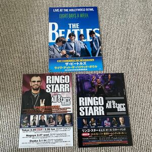 リンゴ・スター　Ringo Starr　来日公演告知フライヤー　チラシ ２種　ビートルズ　ブルーレイ発売告知