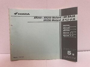 40018★XR250/Motard/スペシャル/XR　BAJA/(MD30)★パーツリスト★ホンダ純正