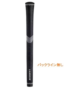 ラムキン グリップ SONAR　バックライン無し(新品、未使用)(即納)