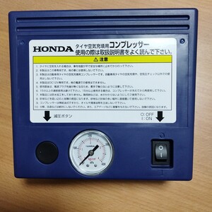 ホンダ　電動エアコンプレッサー 12v シガーソケット　空気入れ　車載工具 