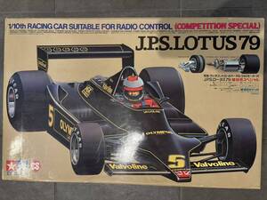 田宮 ロータス79 当時物 未来組 激レア タミヤ LOTUS79 