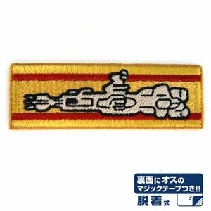 機動戦士ガンダム 戦艦撃沈章脱着式ワッペン 紋章 日本製