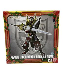 美品 フィギュア 仮面ライダーバロン バナナアームズ バンダイ