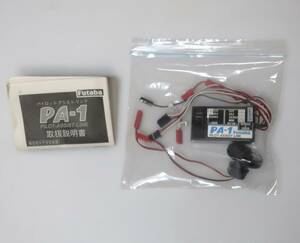 送料無料 フタバ パイロットアシストリンク PA-1 オートパイロット FUTABA PILOT ASSIST LINK AUTOPILOT PA-1