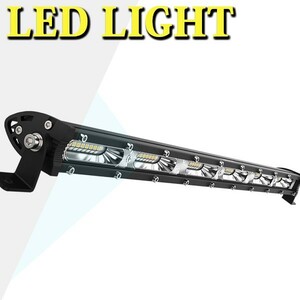 LEDワークライト 作業灯 投光器 前照灯 トラック 20インチ _ホワイト_6500K_ 20C-180W 12V/24V兼用 18000LM 180W 洪水ライト 1個