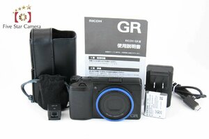 １円出品 RICOH GR III + GV-2 ビューファインダー 【オークション開催中】