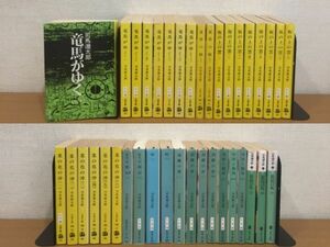 司馬遼太郎 時代小説 文庫本 まとめて38冊セット