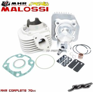 マロッシ(MALOSSI)ヘッド付ボアアップMHRレプリカ 70cc/47.6mmスーパージョグZR[3YK]ジョグスポーツ[3RY]リモコンジョグZR[5KN/5PT/SA16J]