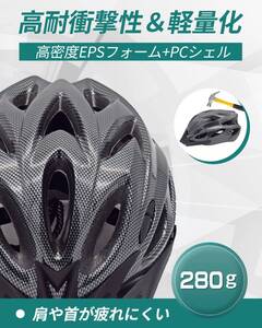 ☆自転車 ヘルメット 大人 軽量 通気 高剛性 ロードバイク