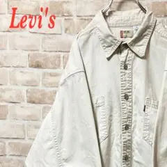 ☆アイボリー☆ Levi