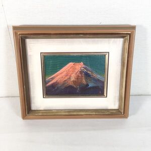 【真作/直筆サイン有り】橋本花 紅富士 油彩 油絵 富士山