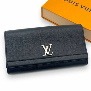 1円スタート【美品】LOUIS VUITTON ルイヴィトン ポルトフォイユ ロックミー2 トリヨン 長財布 M62329 ブラック