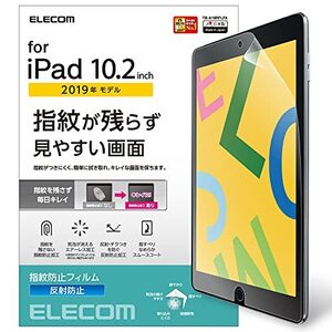 エレコム iPad 10.2 第9/8/7世代 (2021/2020/2019年) フィルム 防指紋 反射防止 TB-A