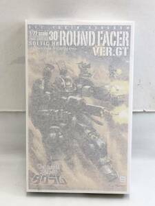 T241122-02A/ 新品未開封 COMBAT ARMORS MAX30 1/72 ソルティック H8 ラウンドフェイサー Ver. GT　太陽の牙 ダグラム