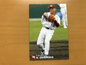 カルビープロ野球カード 2005年 大島公一(楽天ゴールデンイーグルス) No.033