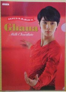 羽生結弦 クリアファイルB 郵送無料