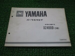 XZ400D パーツリスト 1版 ヤマハ 正規 中古 バイク 整備書 24R 14X-100101～ RR 車検 パーツカタログ 整備書