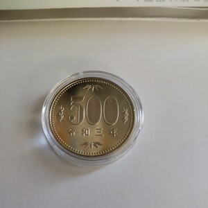 令和3年 ２０２１年 旧500円 硬貨 貨幣セット 取り出し 未使用品 旧五百円 ニッケル黄銅 セット出し