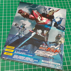 劇場版 仮面ライダービルド Be The One コレクターズパック